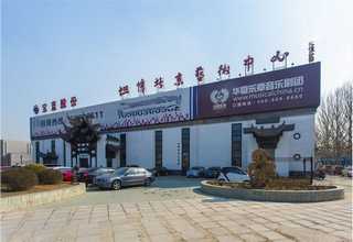 绍兴互联网会议直播哪家平台好